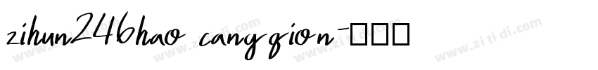 zihun246hao cangqion字体转换